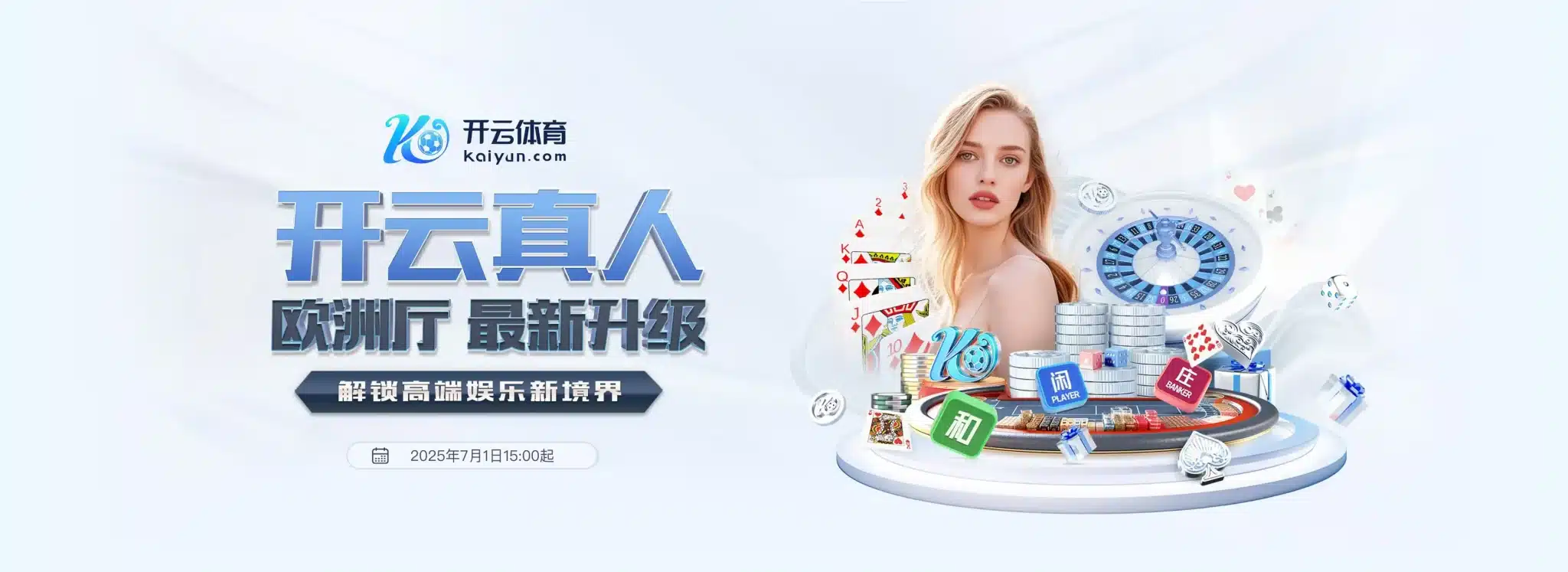 开云体育官网 - 官方平台快速登录